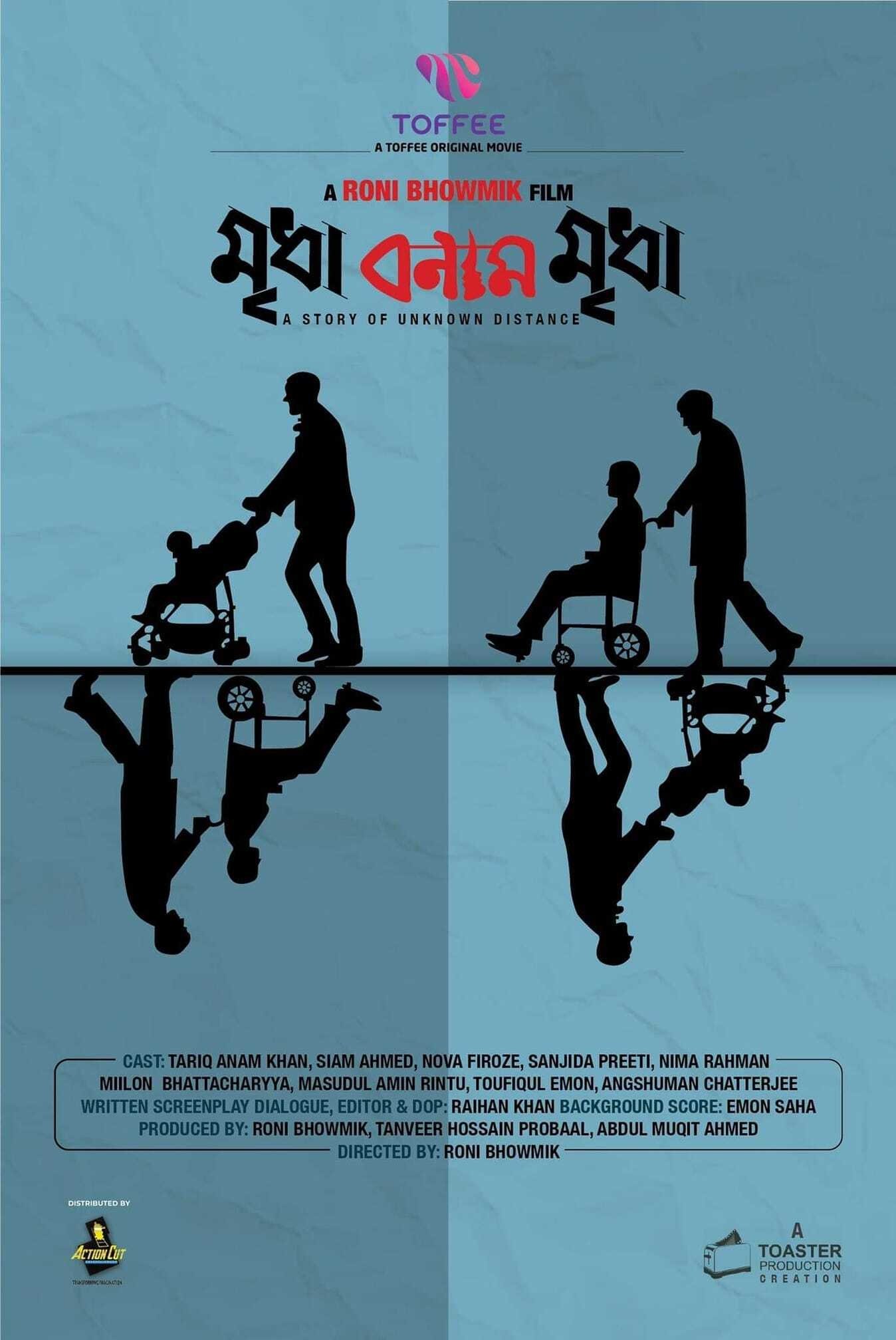 Poster movie