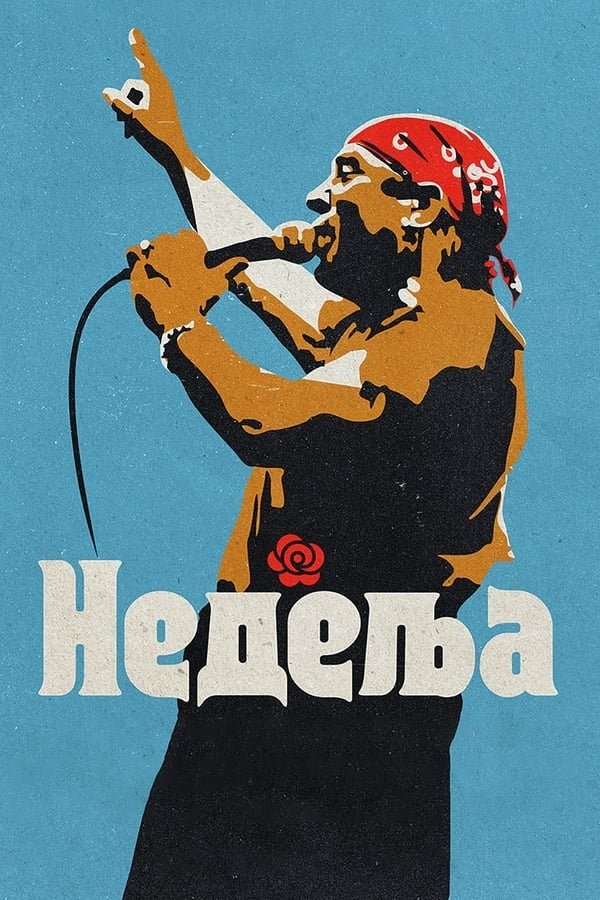 Poster de Nedelja