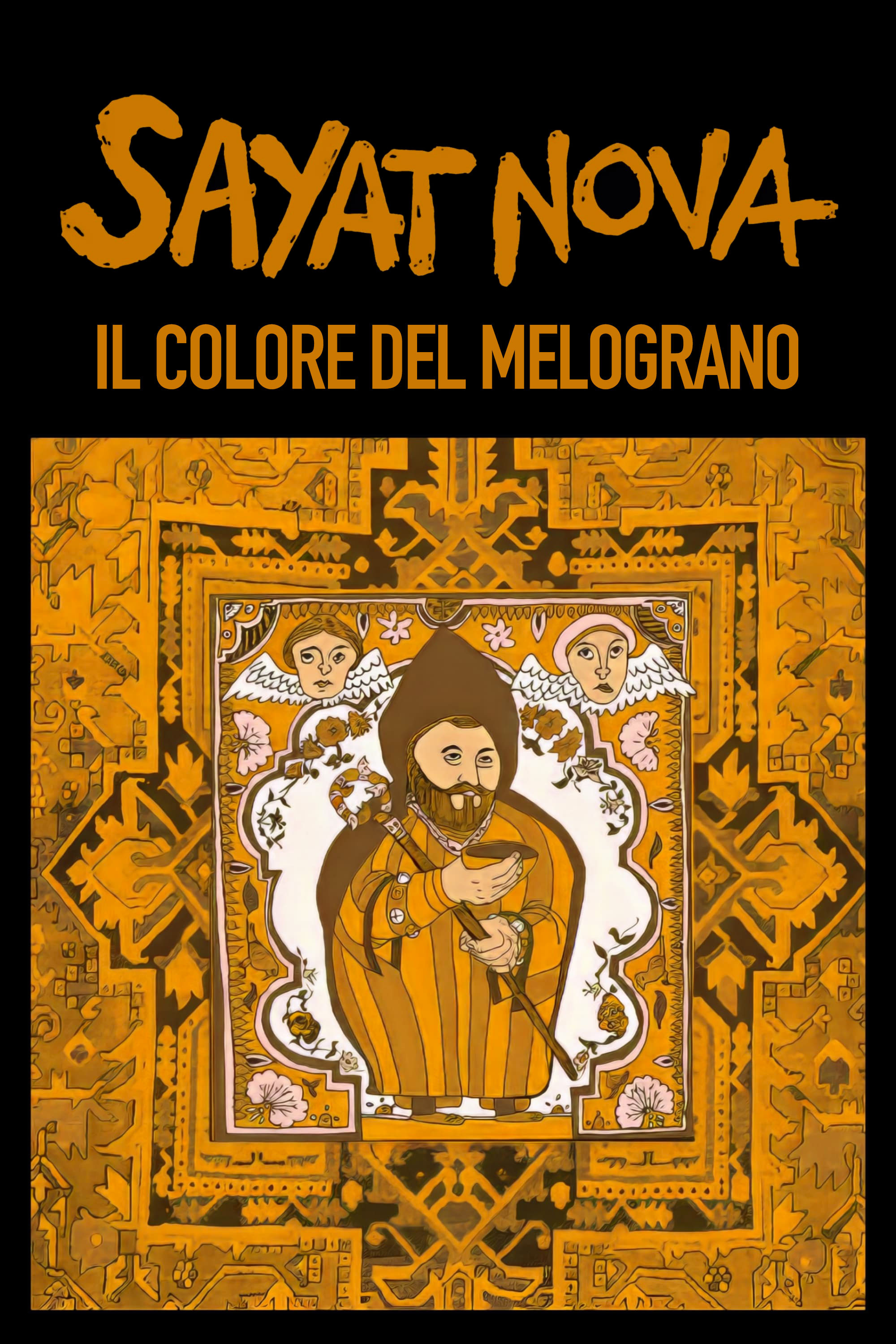 Il colore del melograno