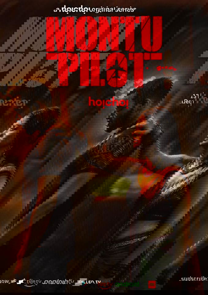 Poster de Temporada 1