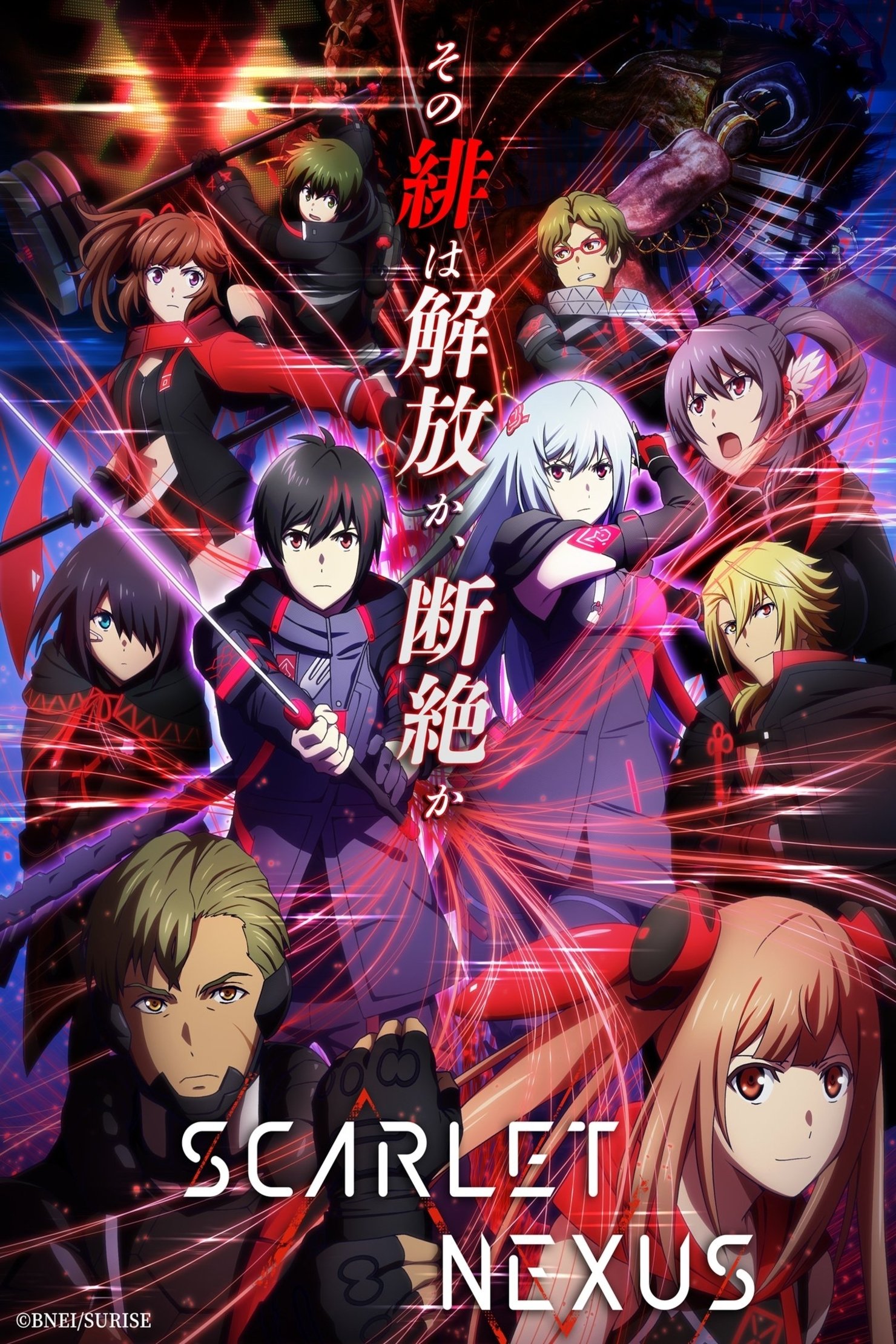 Poster de Scarlet Nexus