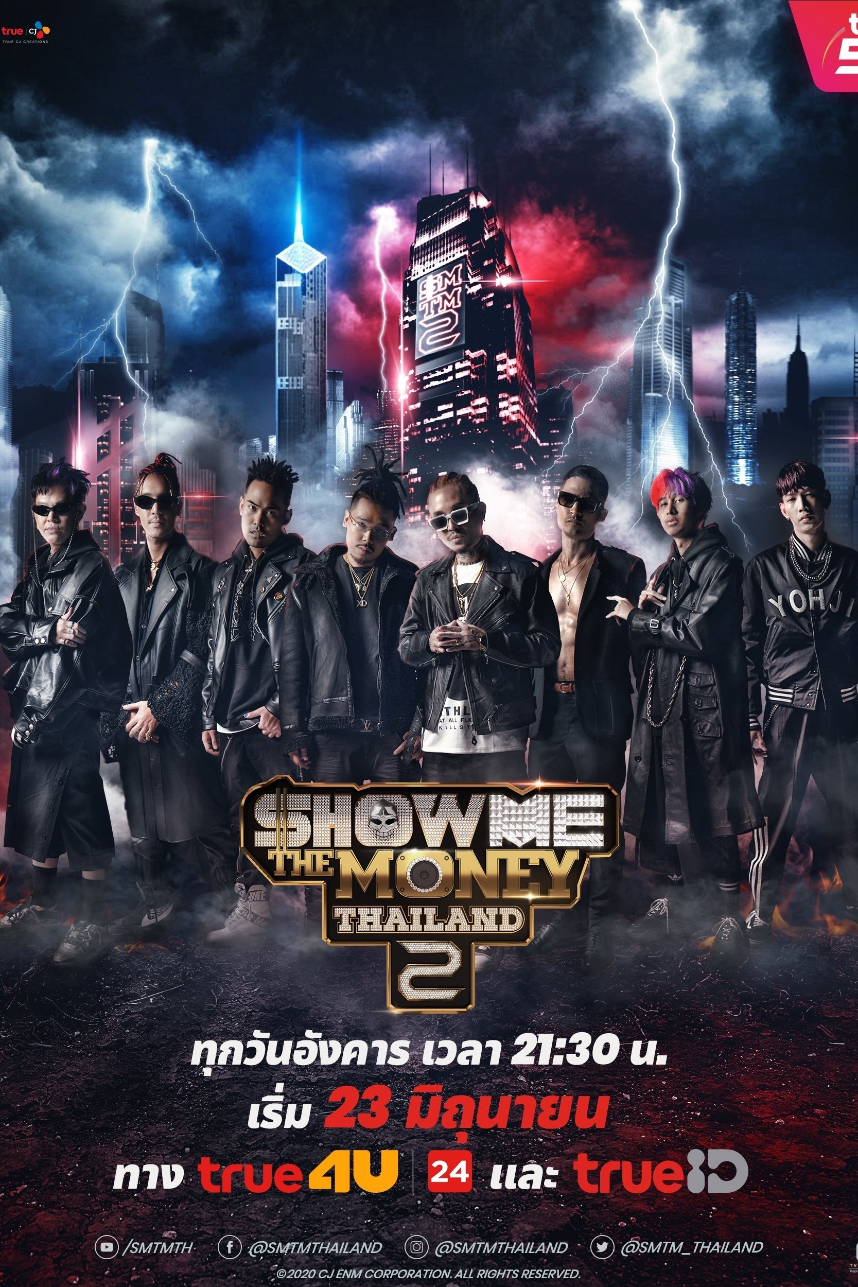 Poster de Temporada 2