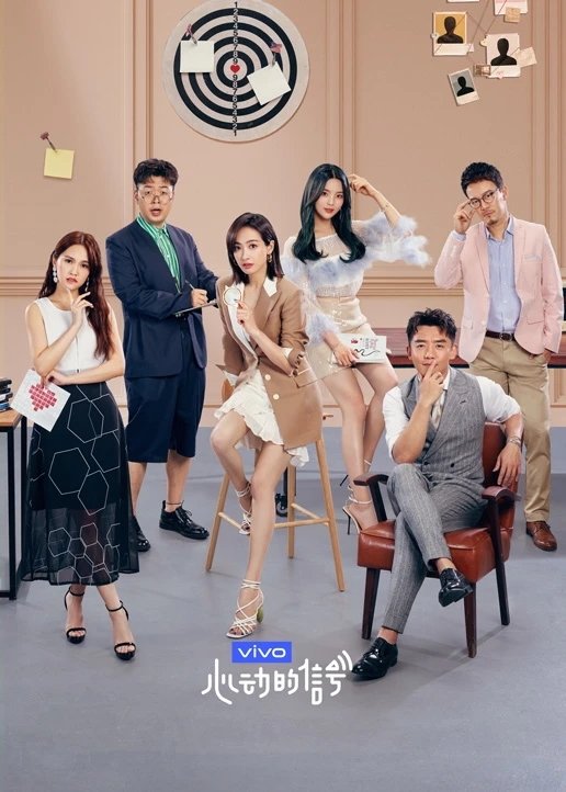 Poster de Temporada 2