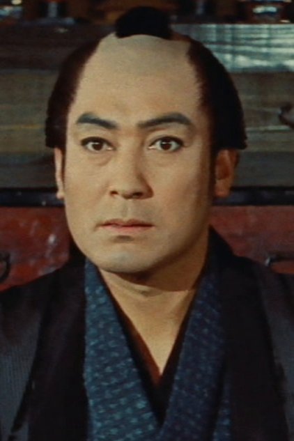 Foto de 大友柳太朗