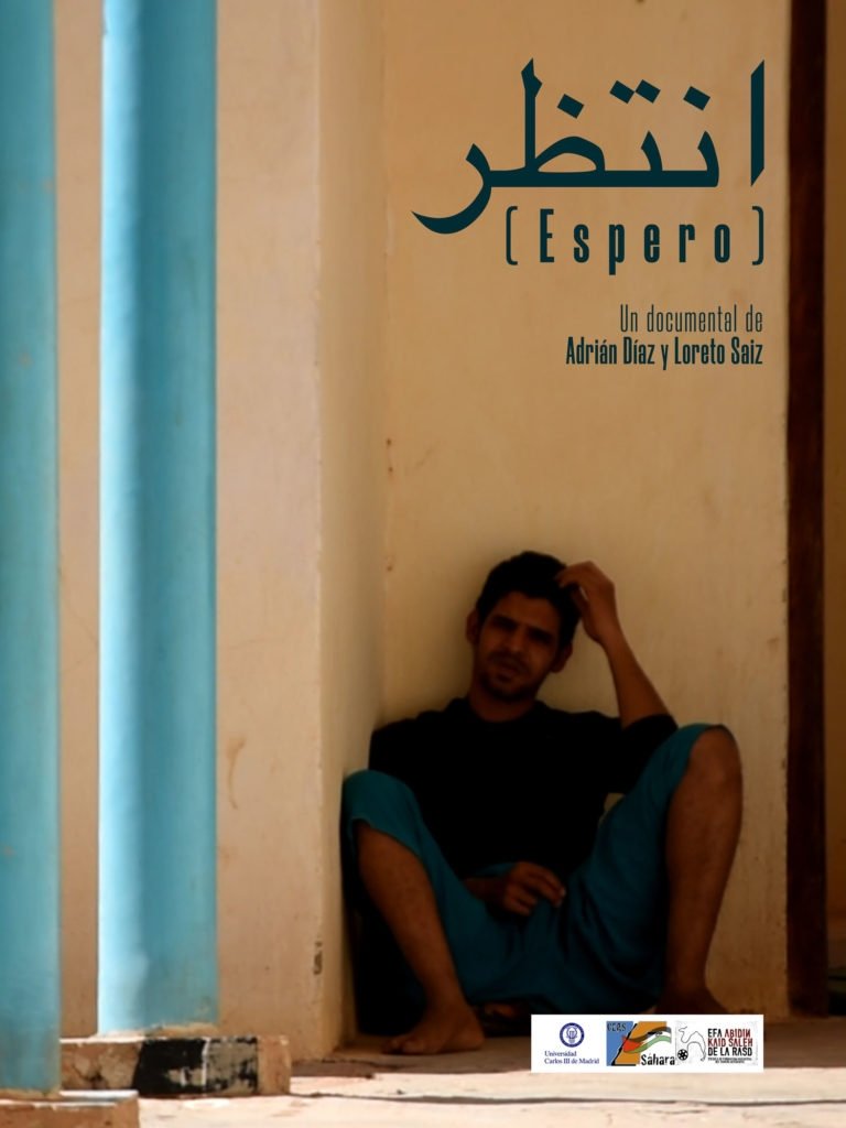 Poster de انتظر