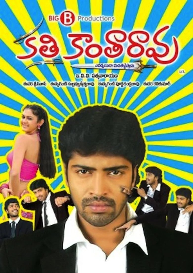 poster_Movie