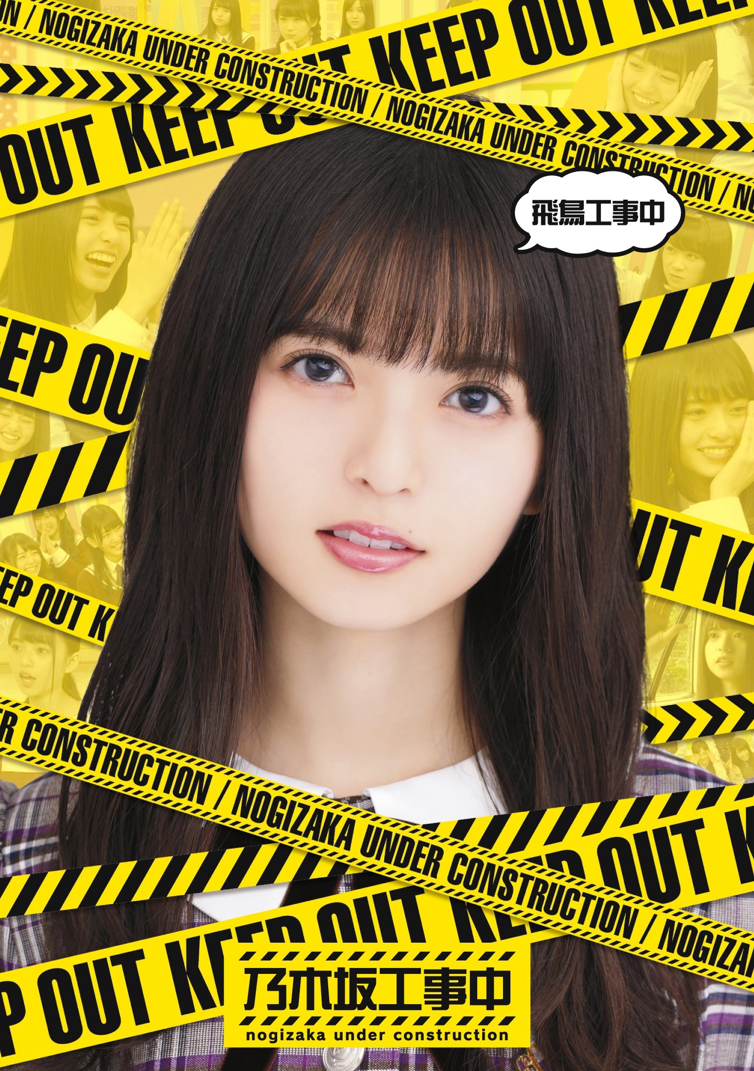 Poster de Temporada 6