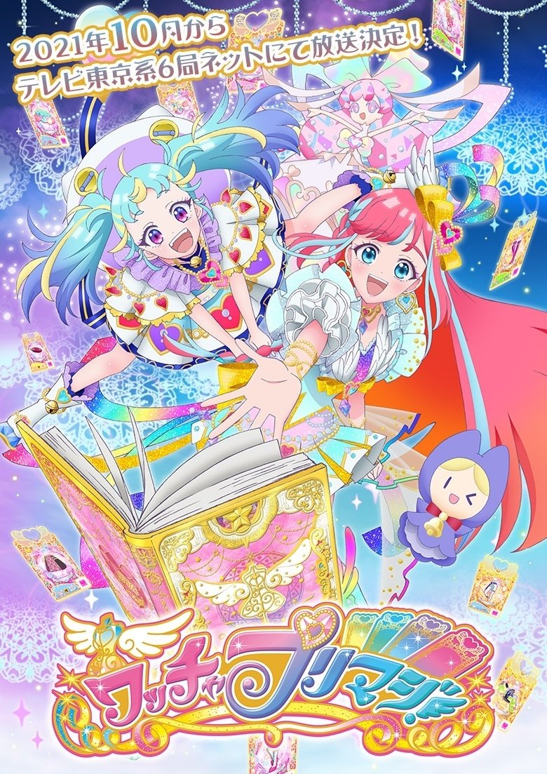 Poster de Temporada 1