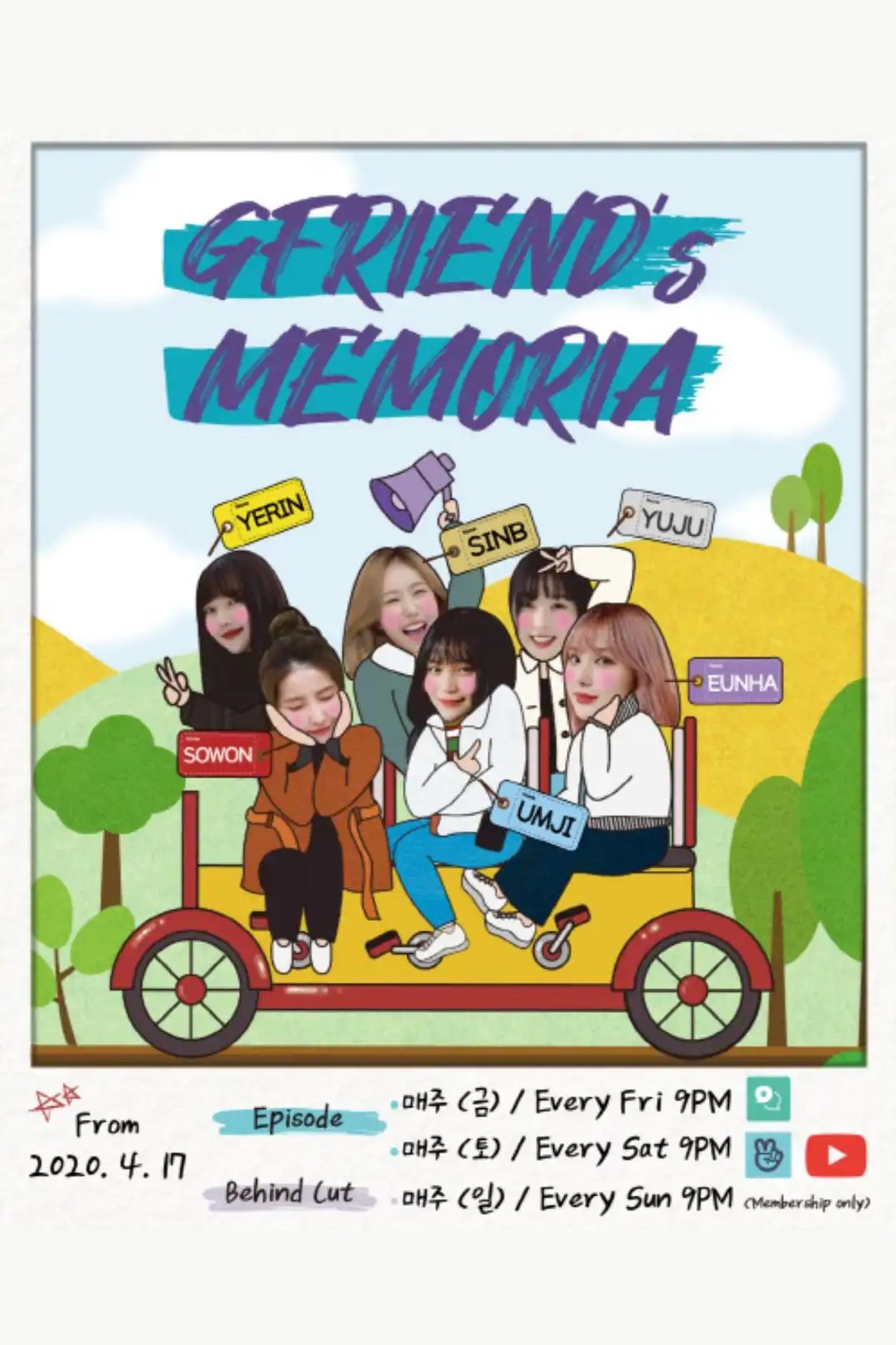 Poster de GFRIEND's MEMORIA