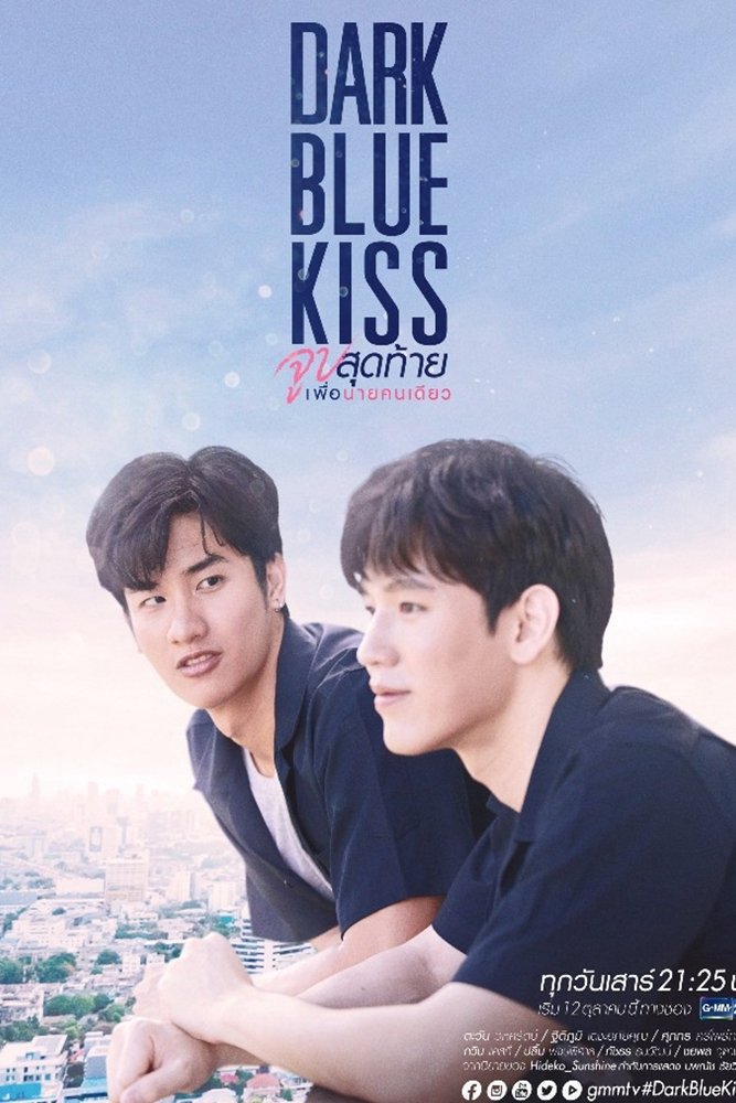 Poster de Season 1