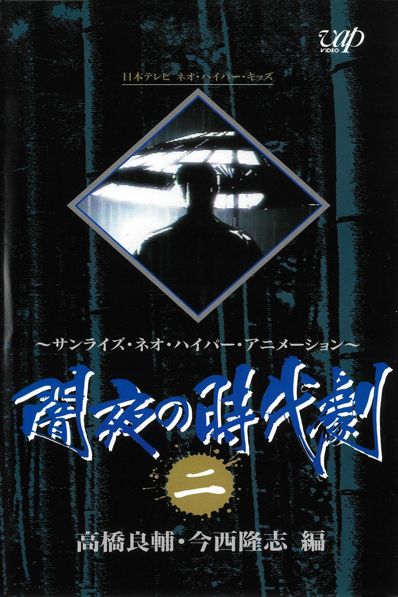 Poster de Especiais