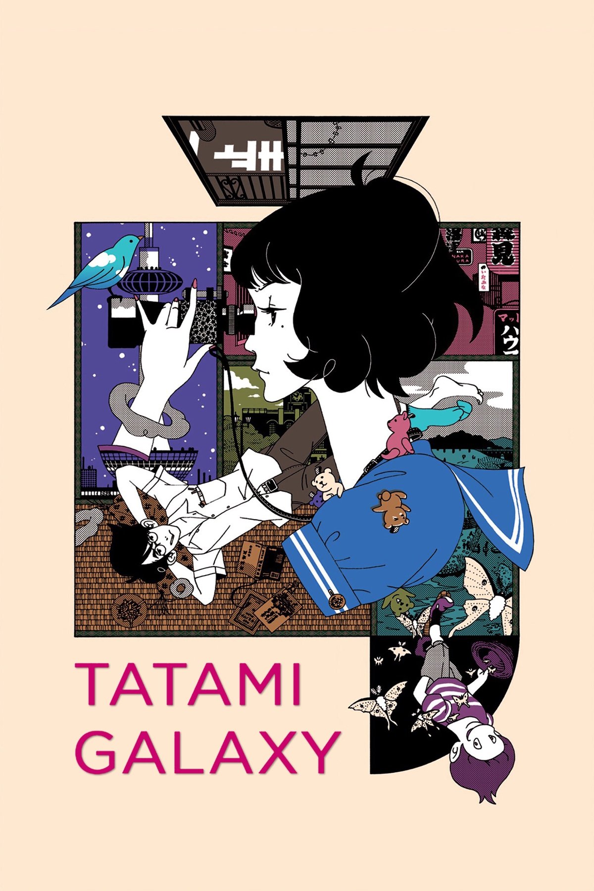 Poster de Yojouhan Shinwa Taikei