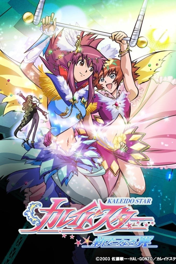 Poster de Temporada 2