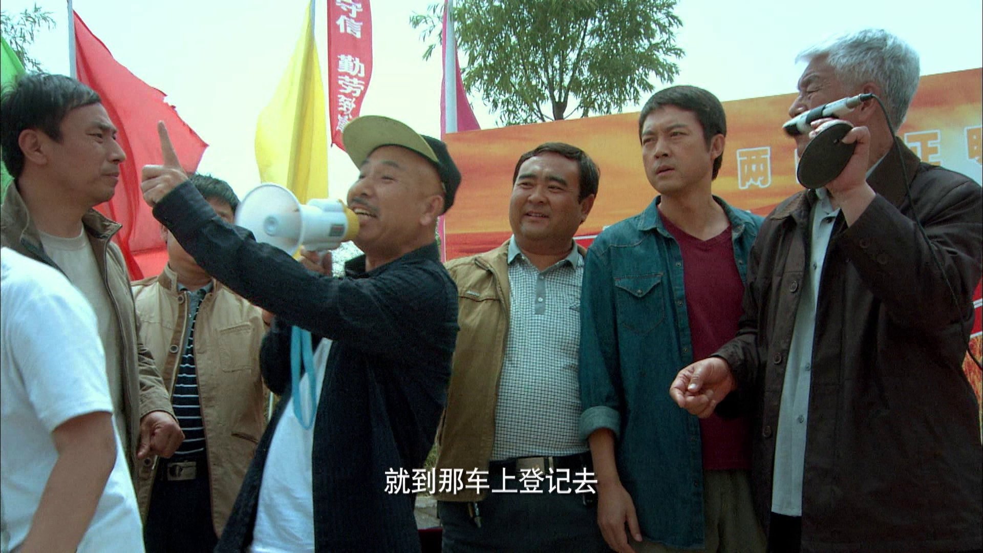 Xing Fu Man Yuan
