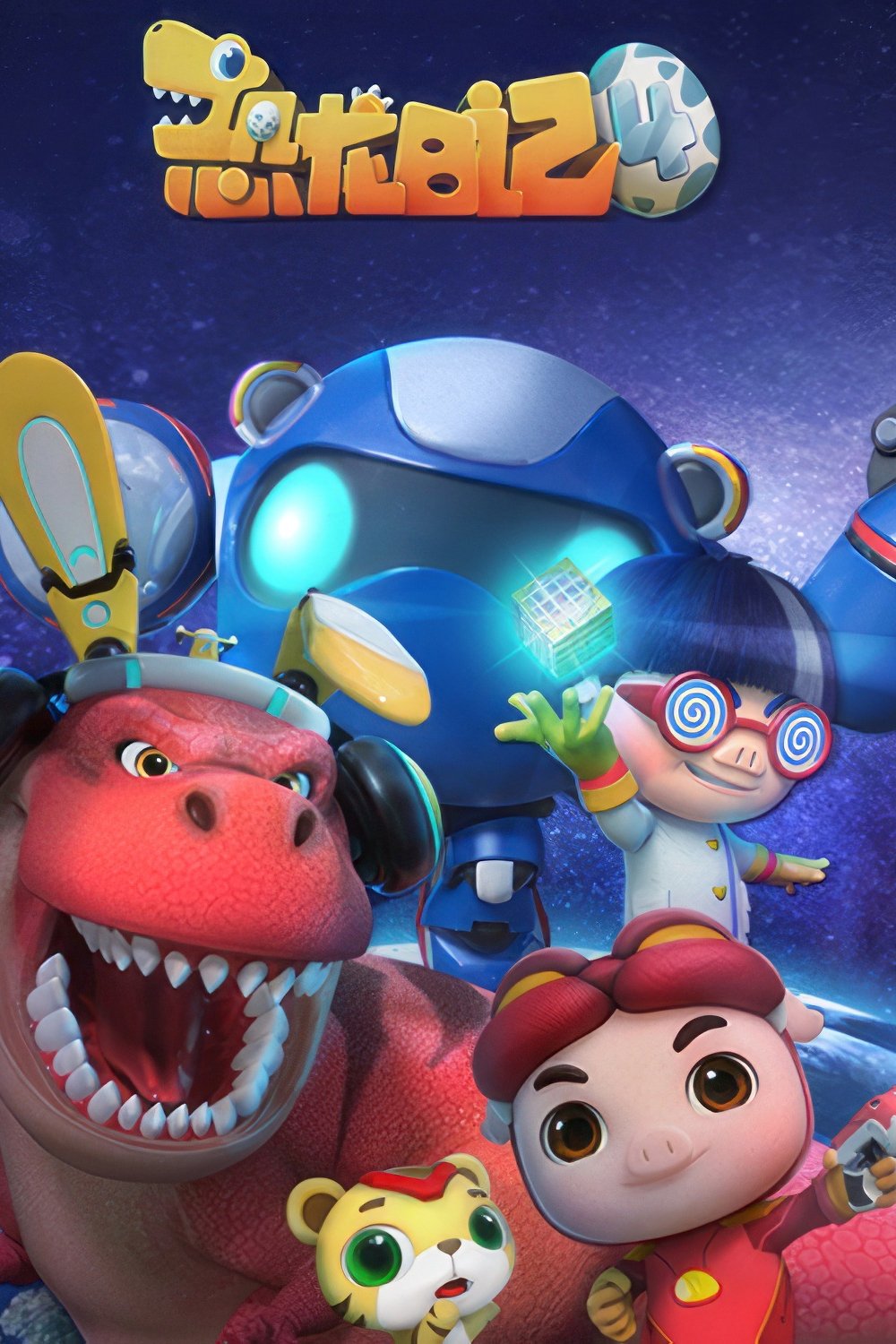 Poster de Temporada 4