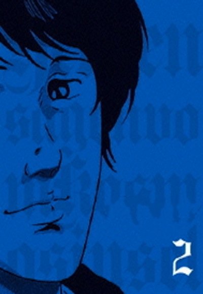Poster de Temporada 2