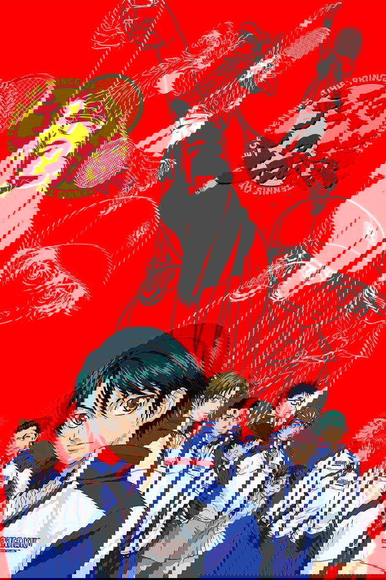 Poster de O Príncipe do Tênis
