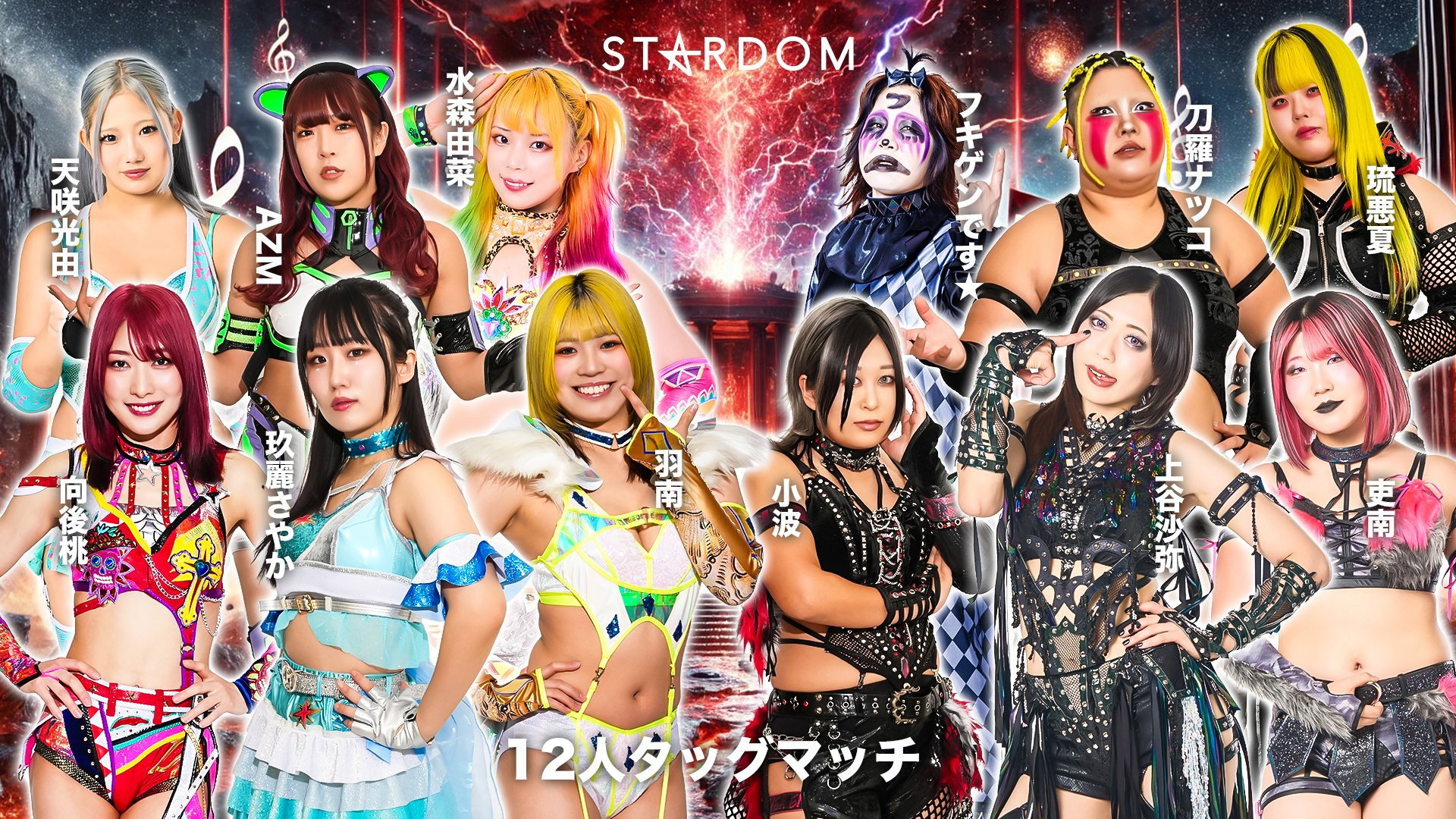 Stardom in Hamamatsu 2026 Apr.