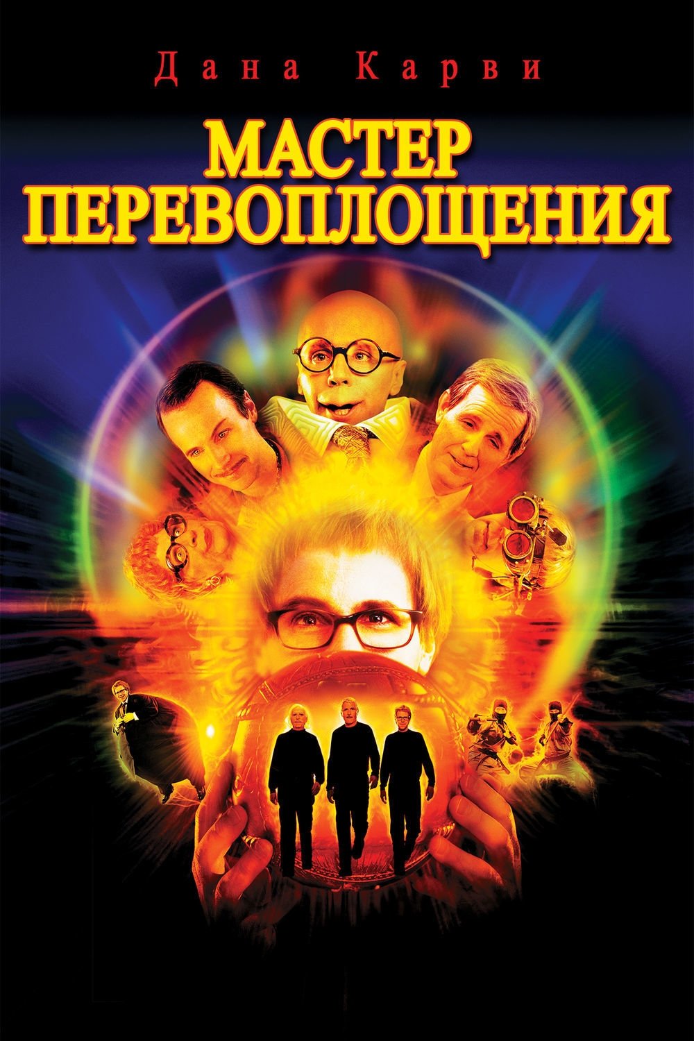 poster_Movie