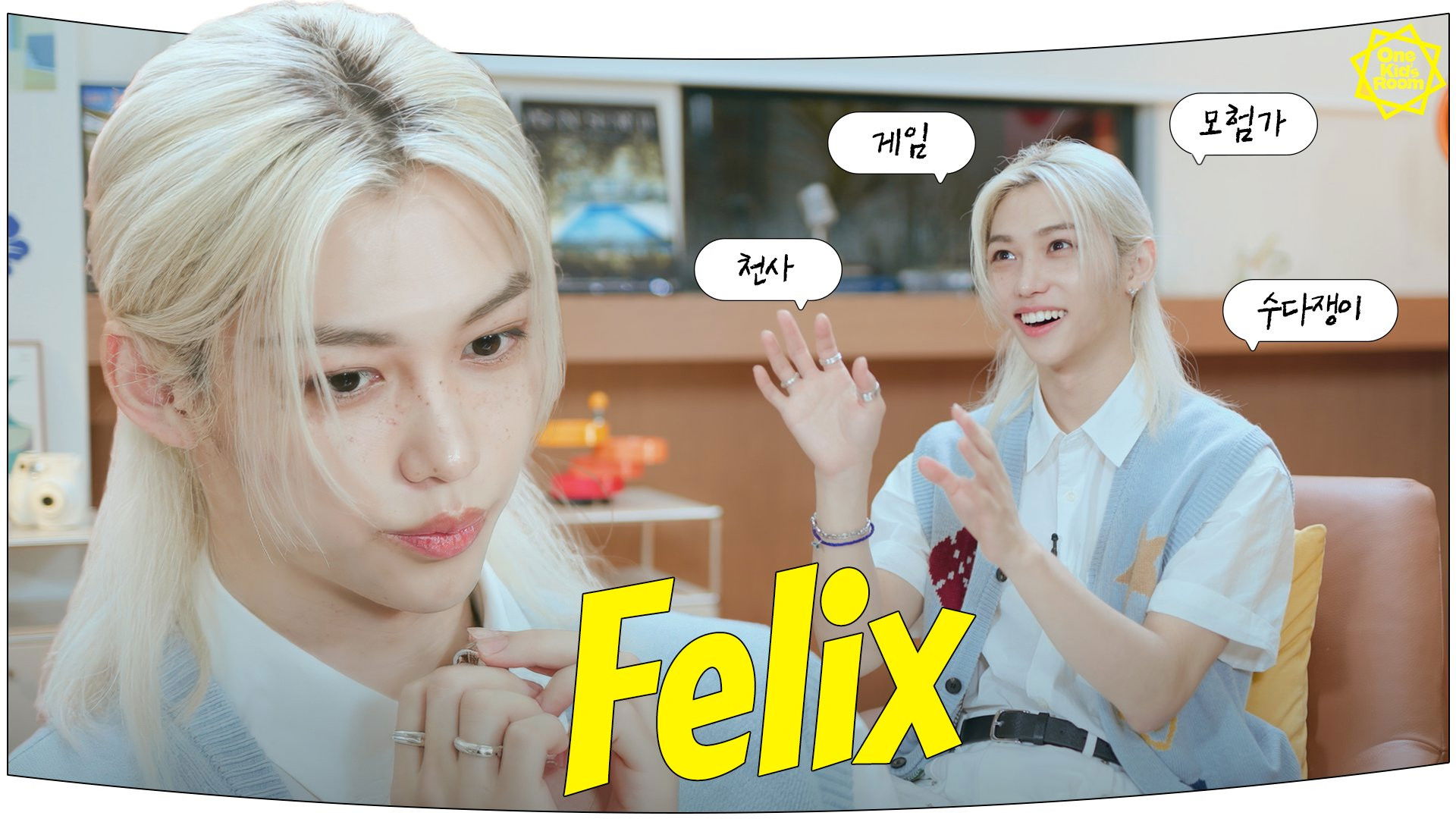Ep.05 Felix