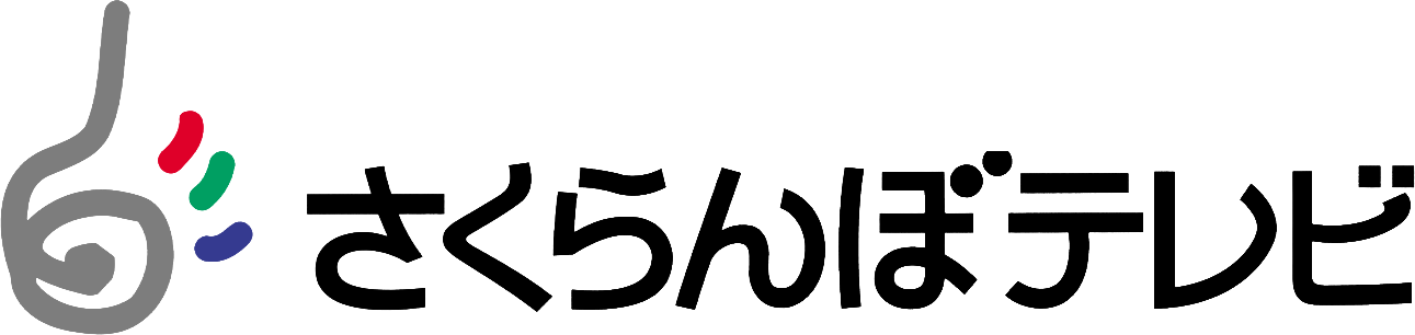 Sakuranbo Television Broadcasting Corporation