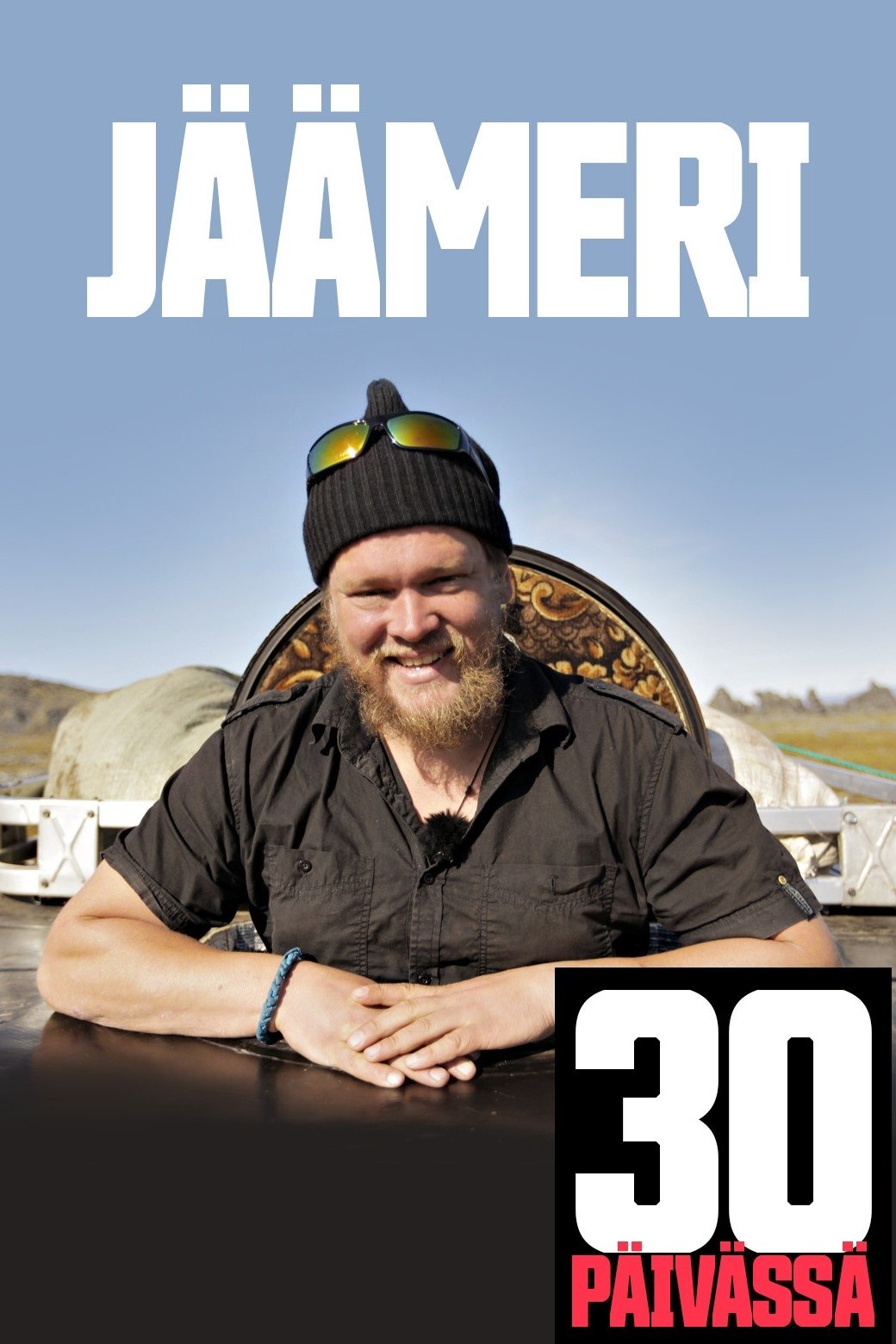 Poster de Temporada 1