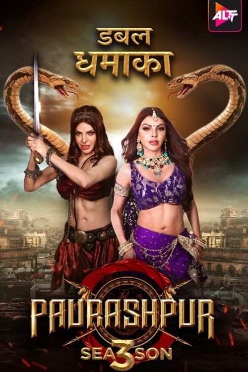 Poster de Temporada 3