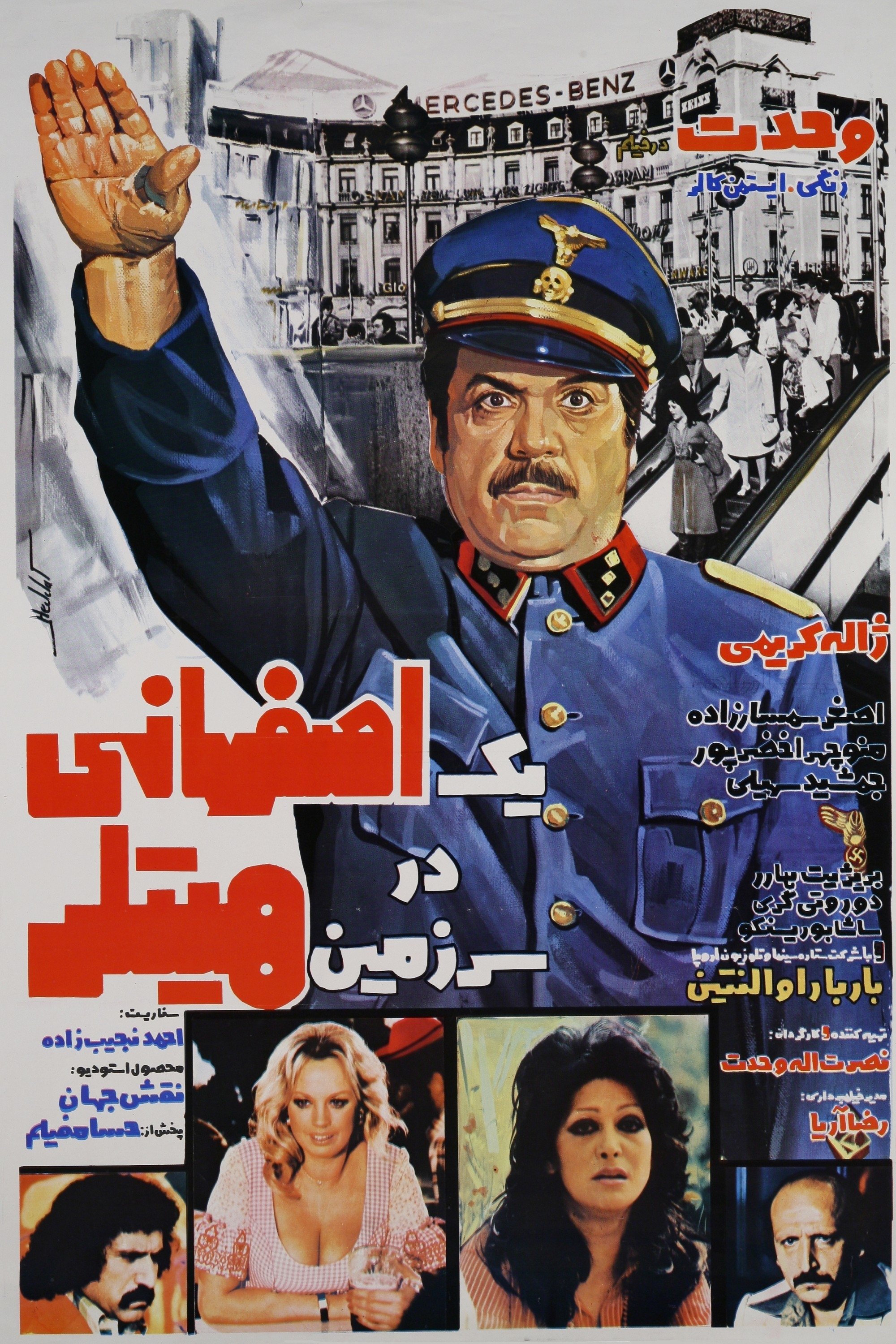 An Isfahani in the Land of Hitler