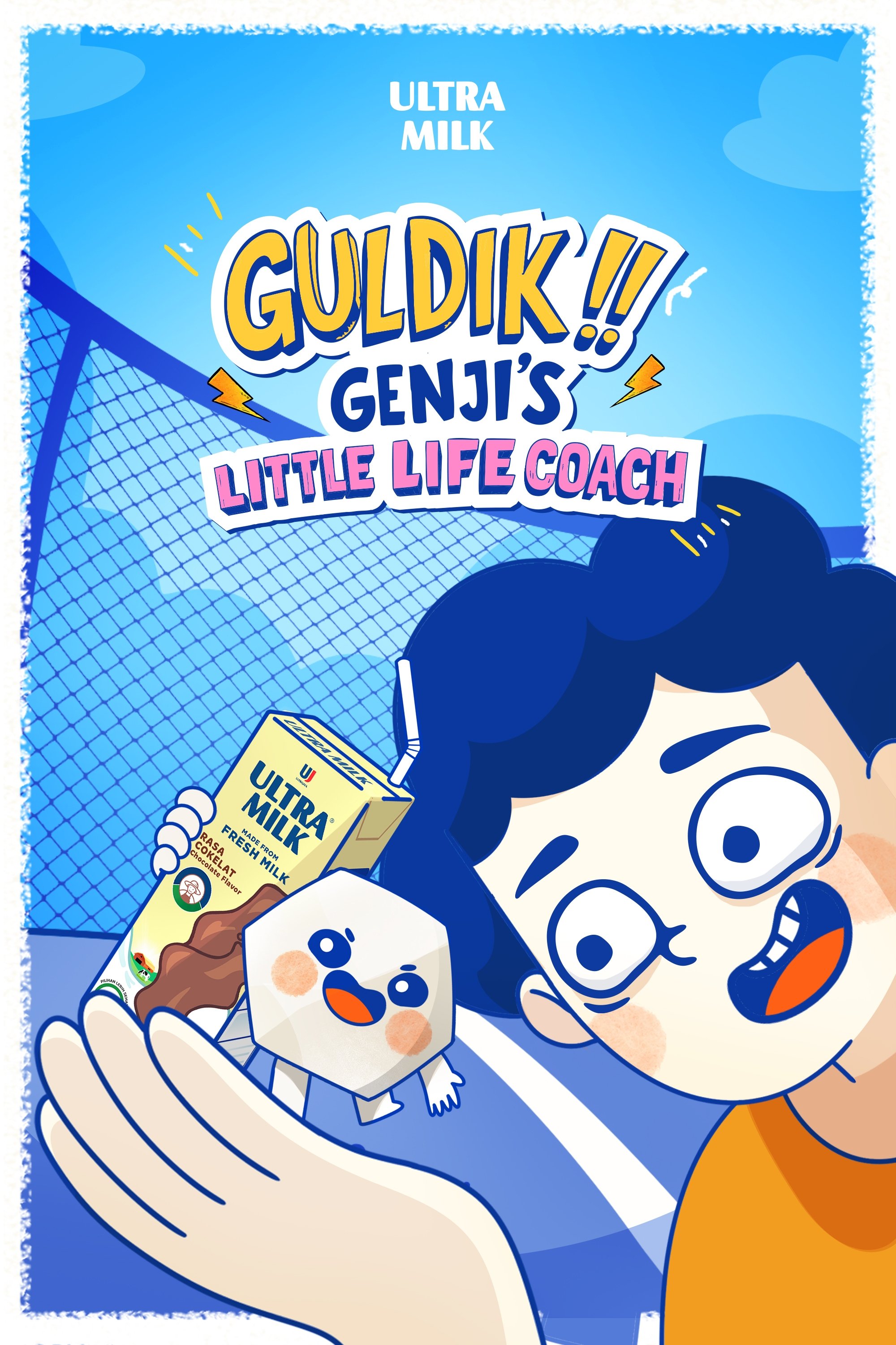 Poster de GULDIK!! GENJI'S LITTLE LIFE COACH
