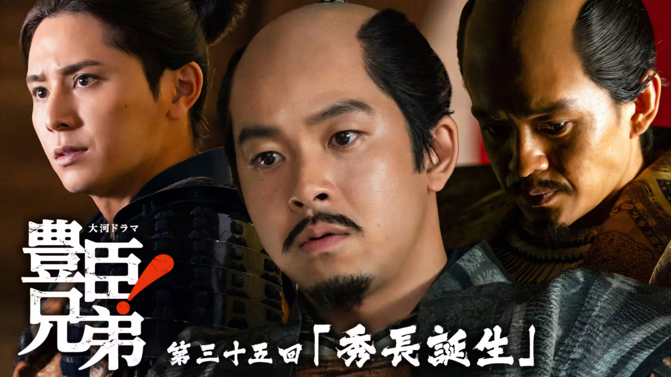 Episode 35