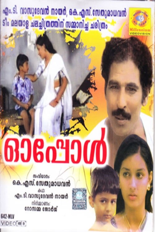 Poster movie