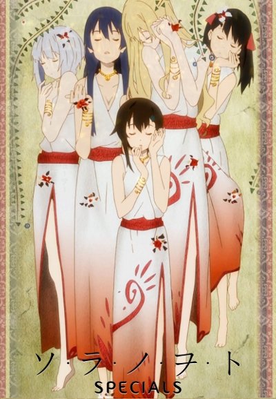 Poster de Especiais