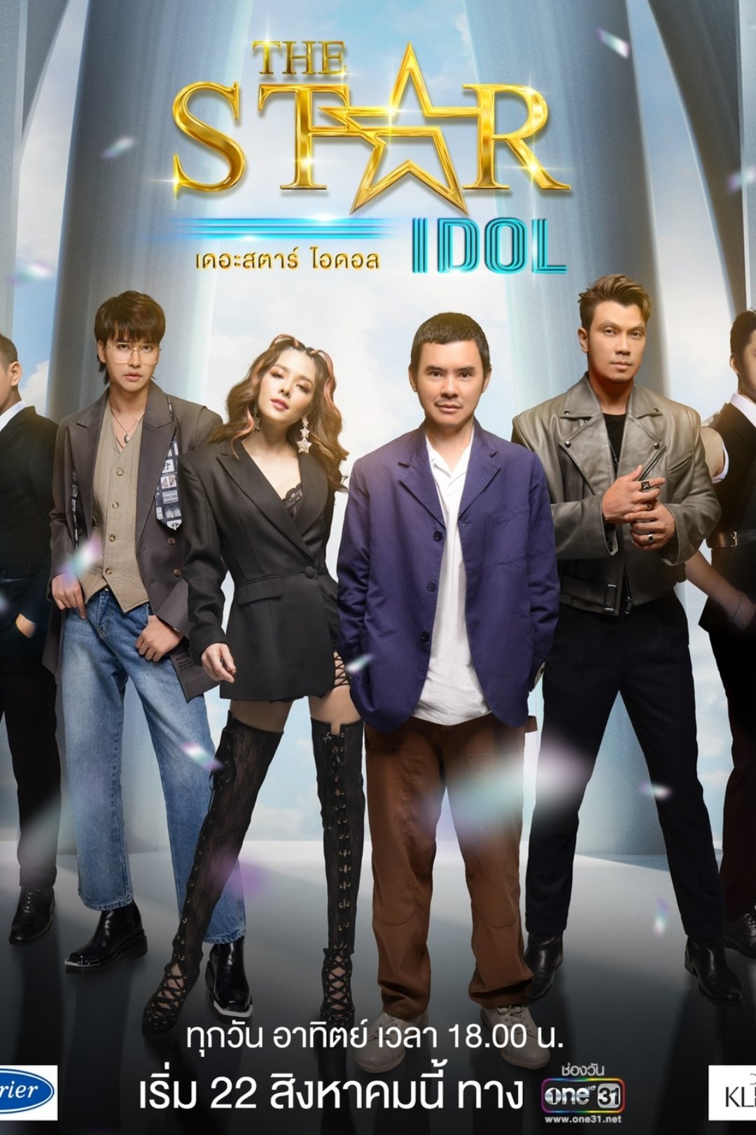Poster de Temporada 13