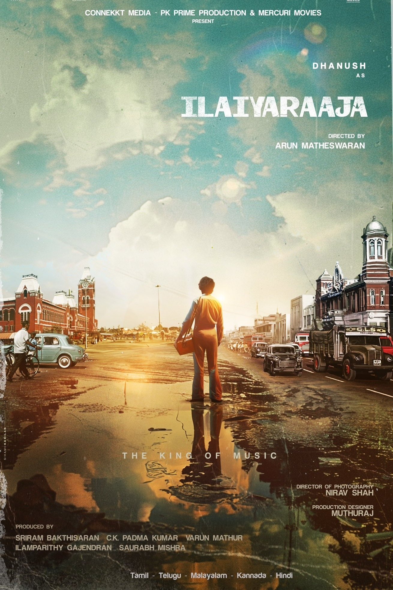 இளையராஜா