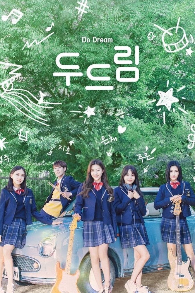 Poster de 두드림