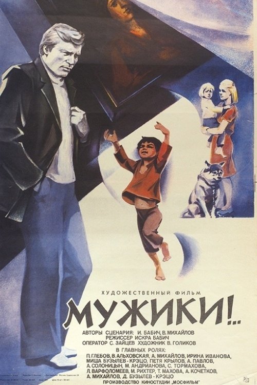 poster_Movie
