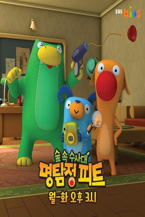 Poster of PEET, the Forest Detective