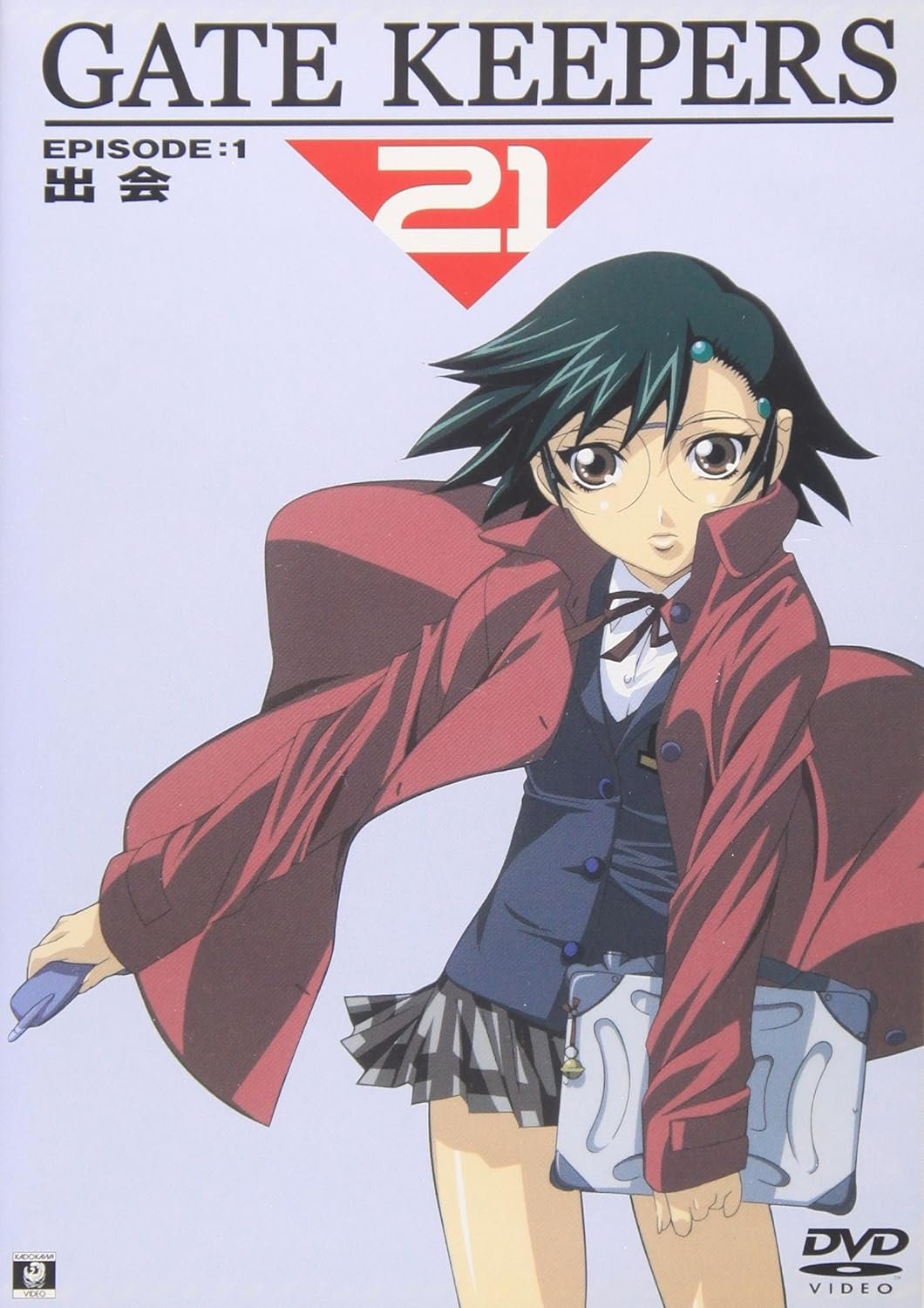 Poster de ゲートキーパーズ21