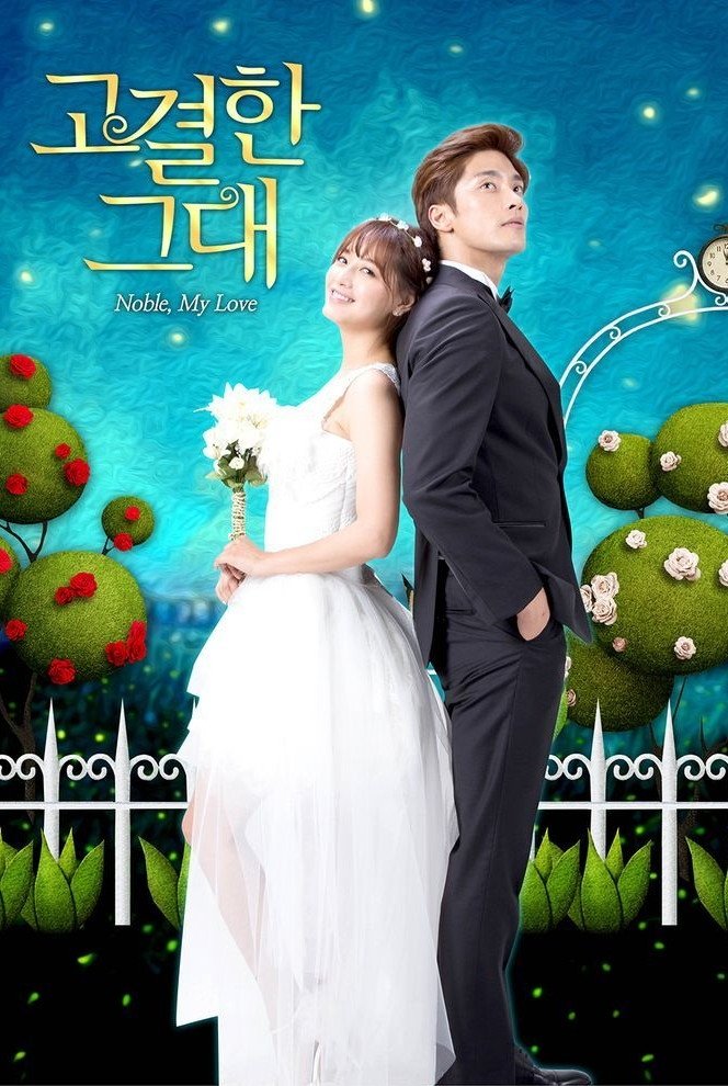 Poster de Noble, My Love