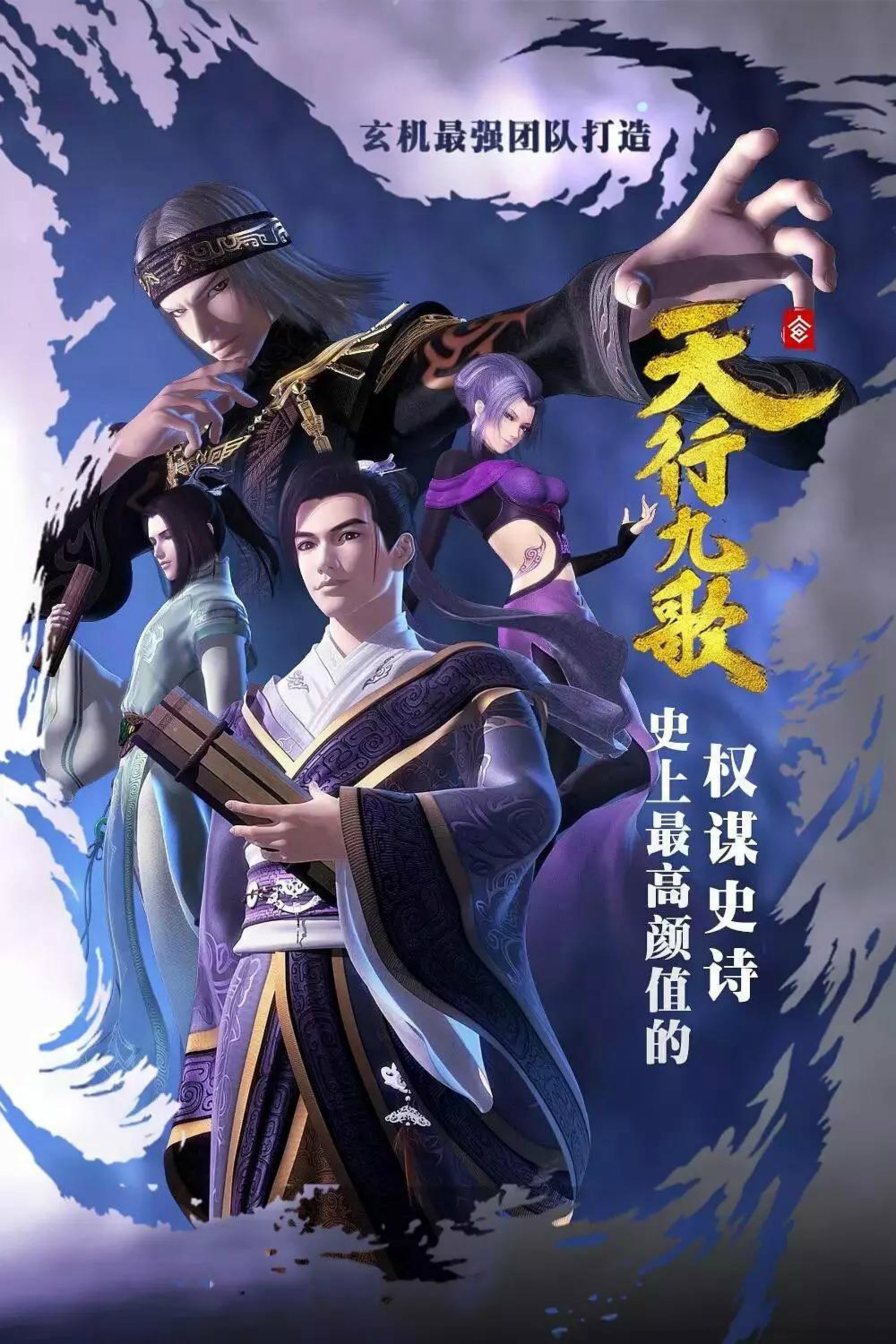 poster_Movie
