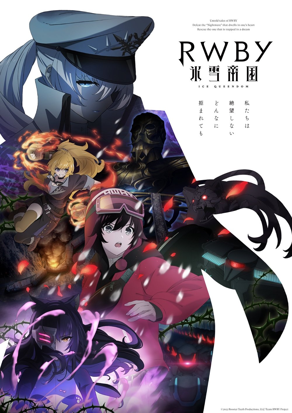 Poster de Temporada 1