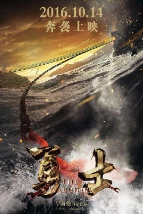 poster_Movie