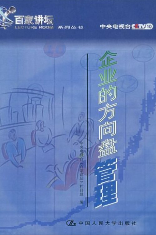 Poster de Temporada 19