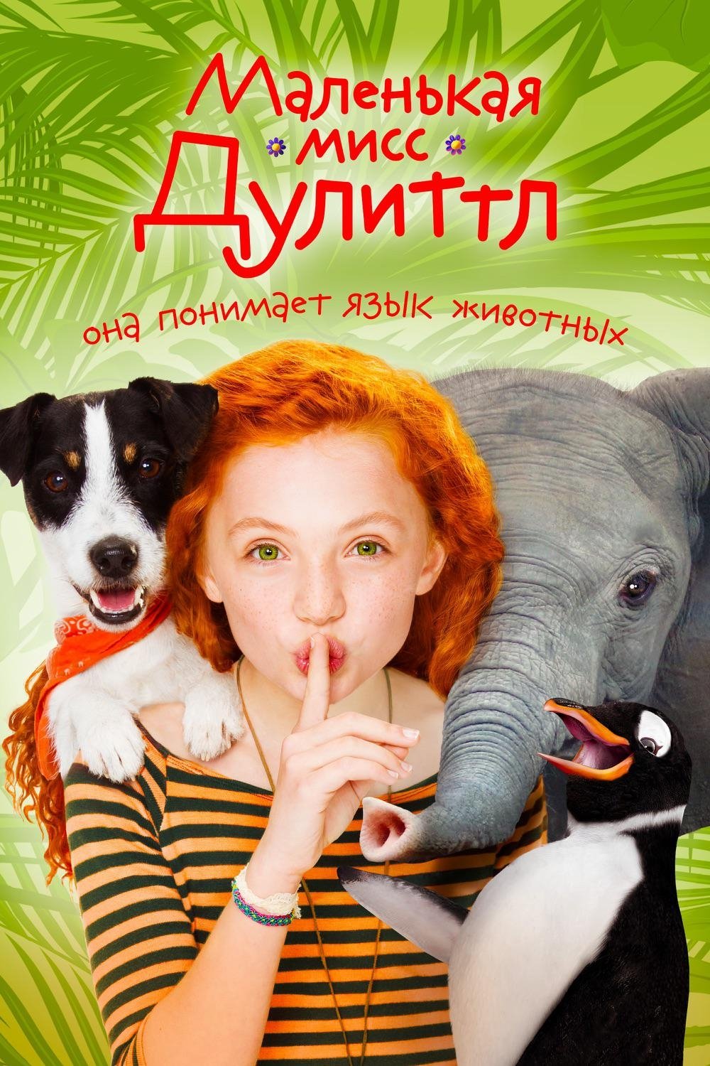 poster_Movie