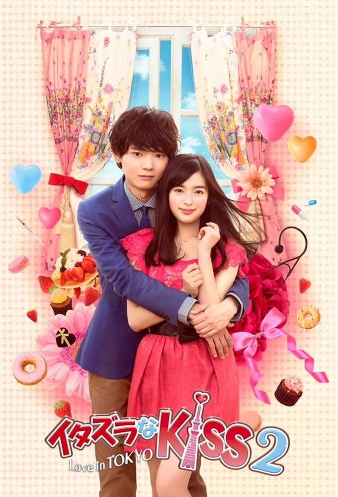Poster de Temporada 2