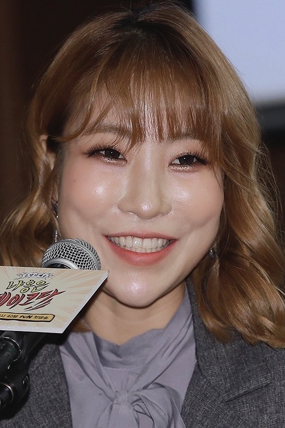 Foto de 이세영