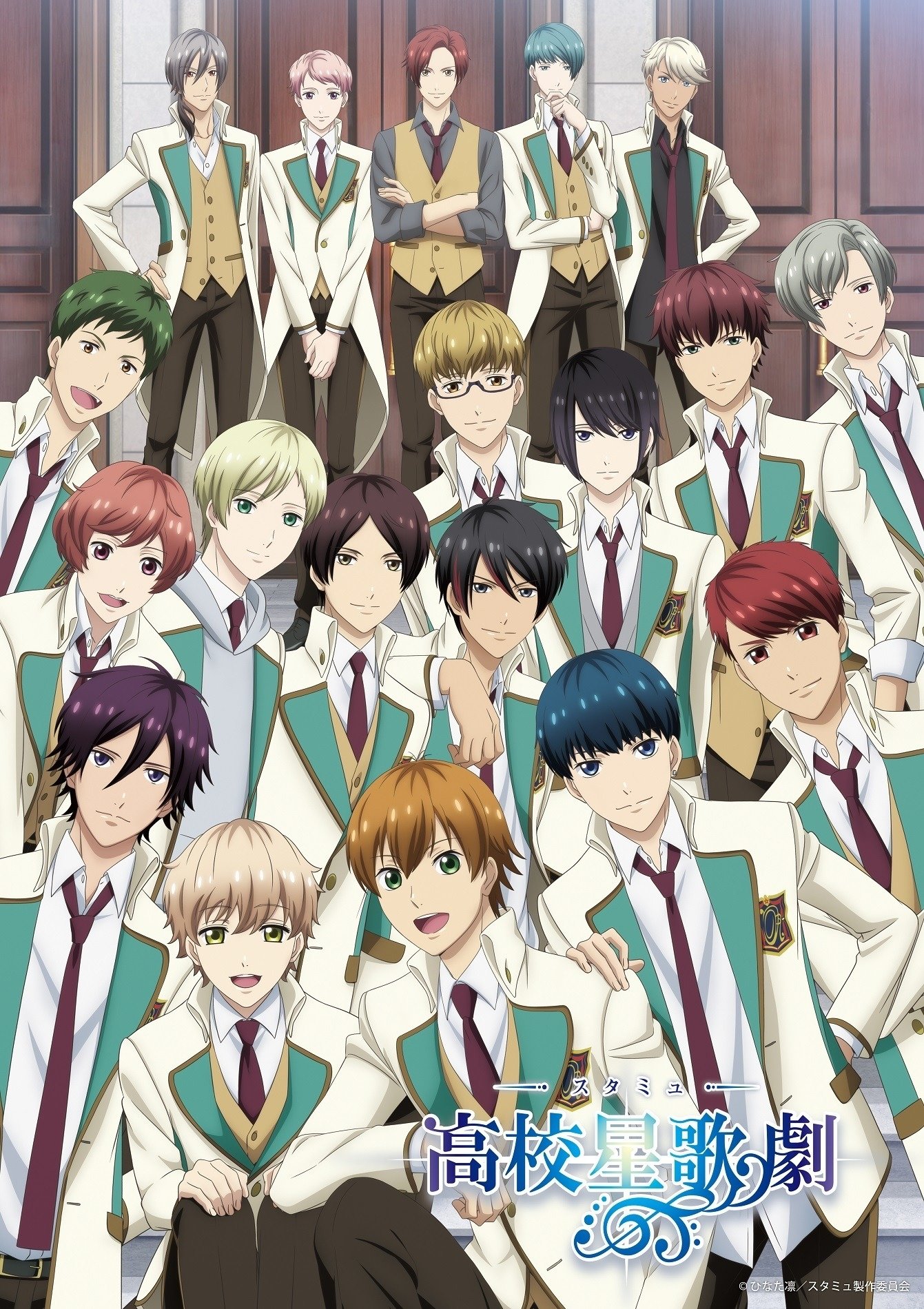 Poster de Temporada 3