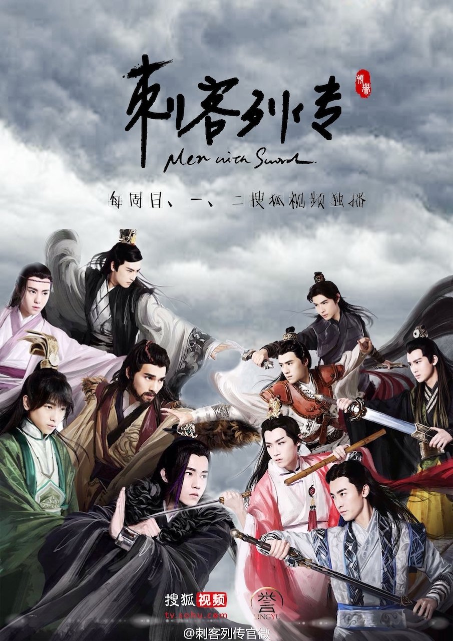 Poster de Temporada 1
