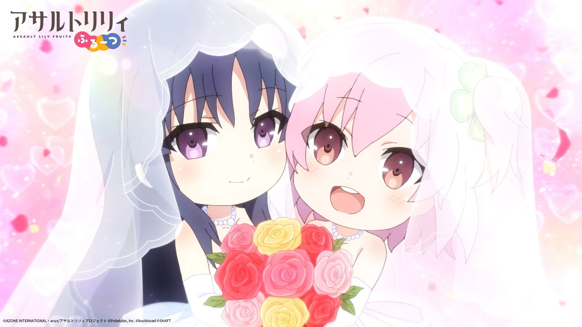 Assault Lily: Fruits #13