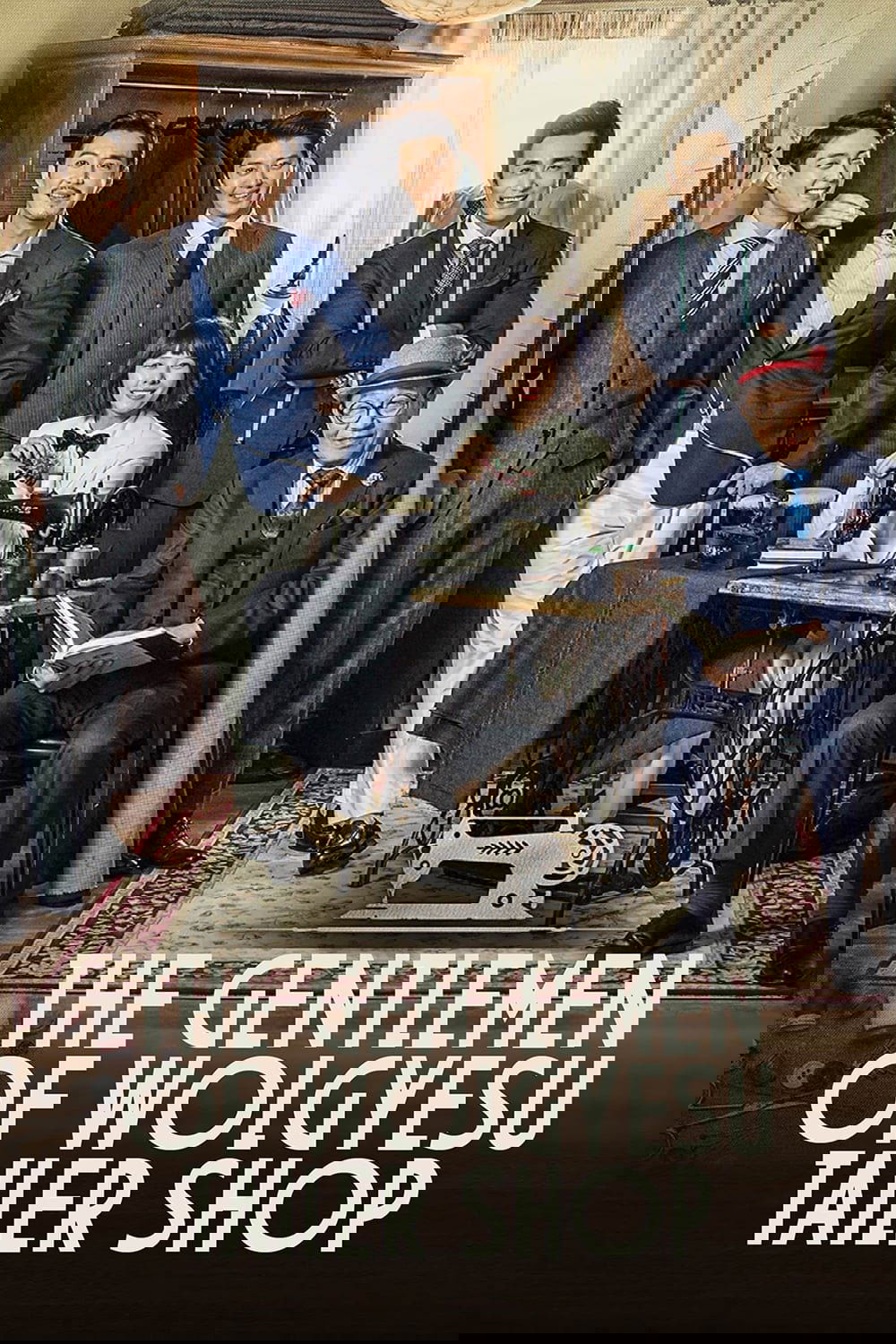 Poster de Temporada 1